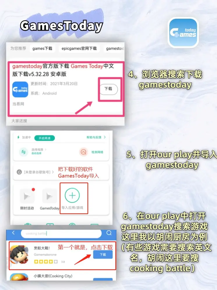 kb体育综合app下载客户端app下载截图2
